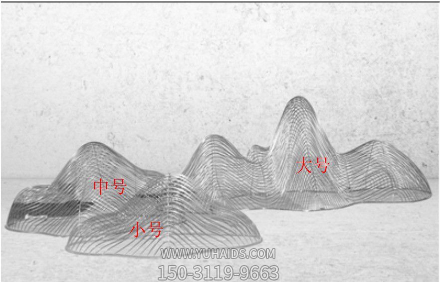 售樓部門(mén)前噴泉鐵藝假山擺件不銹鋼雕塑