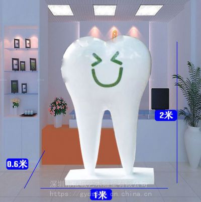 醫院牙科IP形象吉祥物擺件玻璃鋼大型牙齒卡通公仔雕塑