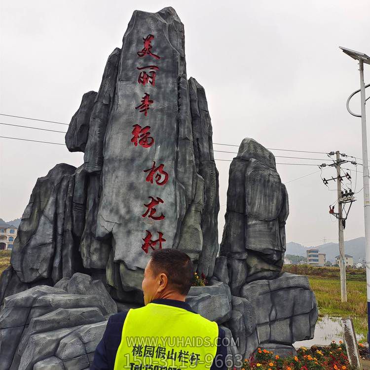 游樂園景區塑石假山施仿木紋樹藤護欄欄桿雕塑