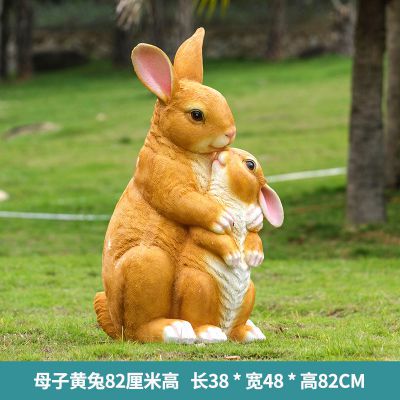 動物園兩只玻璃鋼黃色母子兔子雕塑