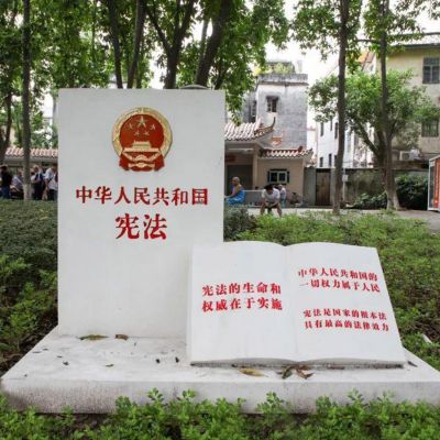 公園景區創意漢白玉石雕書雕塑