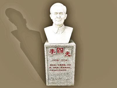 校園名人胸像漢白玉石雕李四光雕塑