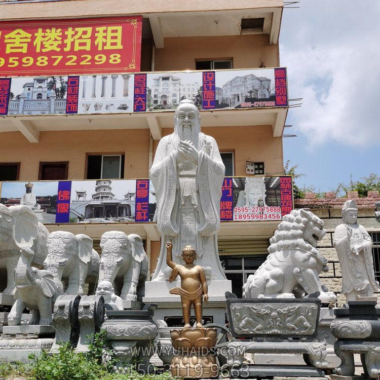 校園景觀大理石雕刻教育家孔子雕像雕塑