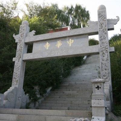 宗教寺廟大理石石雕浮雕盤龍雕塑