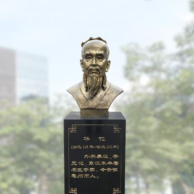 學院胸像銅雕園林景觀華佗雕塑