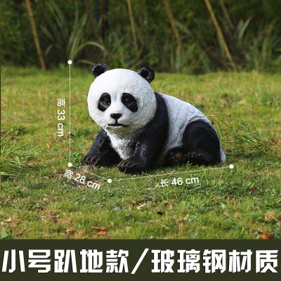 園林戶外擺放創意趴地玻璃鋼熊貓雕塑