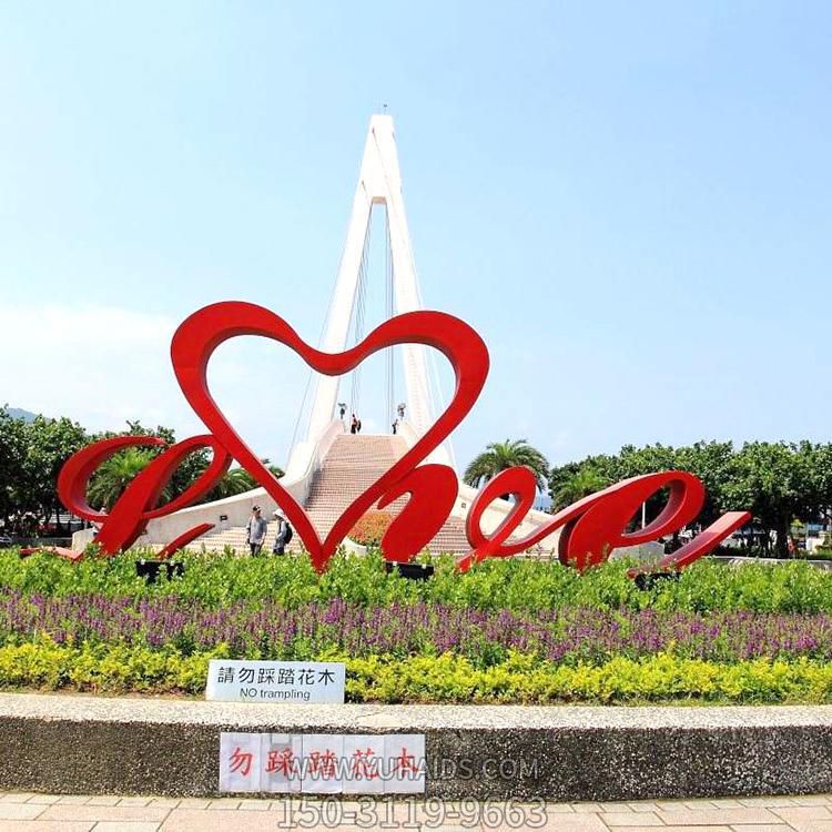 愛情主題公園不銹鋼love愛心標(biāo)志雕塑