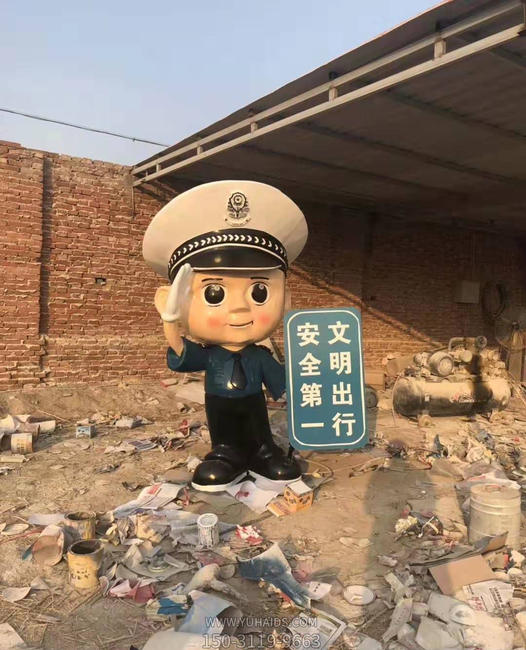 玻璃鋼卡通公園廣場安全警示語雕塑景觀警察雕塑