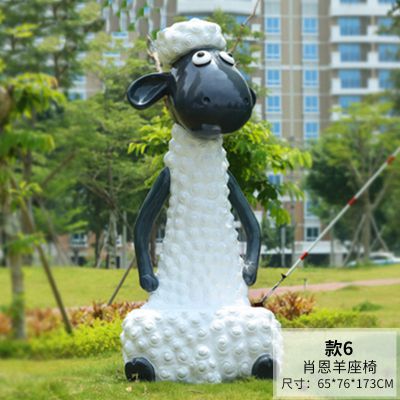 小區(qū)公園卡通玻璃鋼動(dòng)物肖恩羊坐凳美陳擺件戶外樹(shù)脂雕塑工藝品