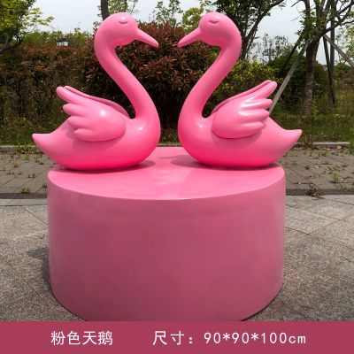 公園玻璃鋼創意粉色天鵝雕塑