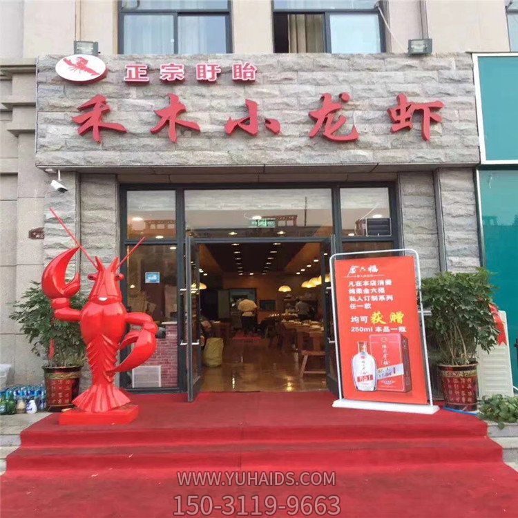 小龍蝦擺件，酒店門口迎賓擺件雕塑