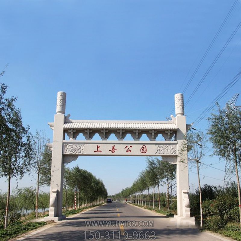 公園景區(qū)道路口擺放單門簡(jiǎn)易石門樓牌坊雕塑