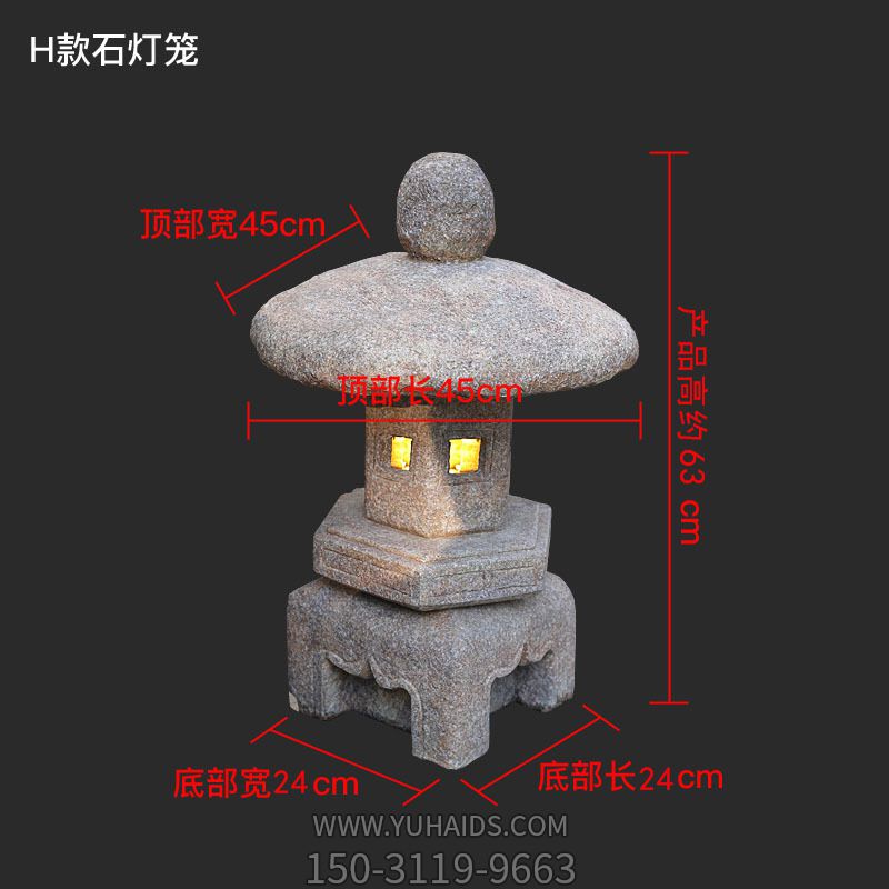 水磨坊戶外中式仿古太陽能燈草坪別墅落地石燈籠裝飾雕塑