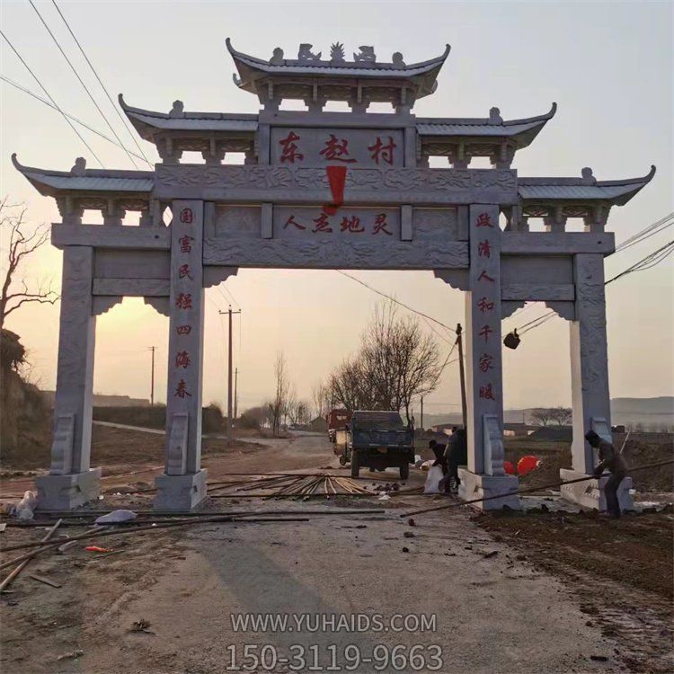 農村大理石石雕戶外園林景觀石雕牌坊雕塑