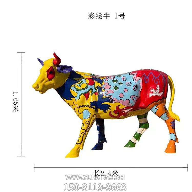 商場(chǎng)擺放大型創(chuàng)意玻璃鋼彩繪牛雕塑